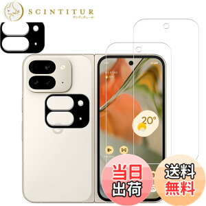 �y���������zHUAKE 2���Z�b�g ���{�f�ލ̗p ��p �K���X�t�B���� �T�C�Y�F2-Google Pixel 9 Pro Fold