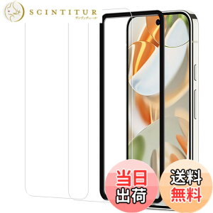 �y���������zHUAKE 2���Z�b�g ���{�f�ލ̗p ��p �K���X�t�B���� �T�C�Y�FGoogle Pixel 9 Pro - 9 2+D