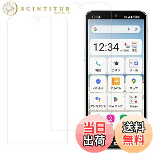 �y���������zHUAKE 2���Z�b�g ���{�f�ލ̗p ��p �K���X�t�B���� �T�C�Y�F2-BASIO active2