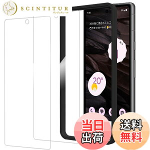 �y���������zHUAKE 2���Z�b�g ���{�f�ލ̗p ��p �K���X�t�B���� �T�C�Y�F2-Google pixel 7a