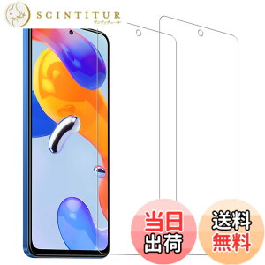 �y���������zHUAKE 2���Z�b�g ���{�f�ލ̗p ��p �K���X�t�B���� �T�C�Y�F2-Redmi Note 11 Pro