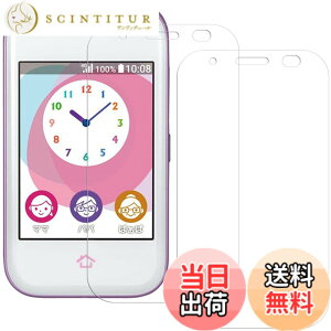 �y���������zHUAKE 2���Z�b�g ���{�f�ލ̗p ��p �K���X�t�B���� �T�C�Y�F2-ZTE mamorino 5 �~�}�����[�m5 KYF40