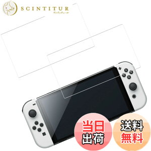 �y���������zHUAKE 2���Z�b�g ���{�f�ލ̗p ��p �K���X�t�B���� �T�C�Y�F2- Switch �L�@EL