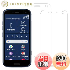 �y���������zHUAKE 2���Z�b�g ���{�f�ލ̗p ��p �K���X�t�B���� �T�C�Y�F2-�炭�炭�X�}�[�g�t�H�� F-52B