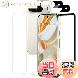 �y���������zHUAKE 2���Z�b�g ���{�f�ލ̗p ��p �K���X�t�B���� �F�F�����A�T�C�Y�F2-2-D-Google Pixel 9