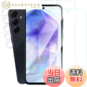 �y���������zHUAKE 2���Z�b�g ���{�f�ލ̗p ��p �K���X�t�B���� �F�F�����A�T�C�Y�FLG-Galaxy A55