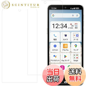 �y���������zHUAKE 2���Z�b�g ���{�f�ލ̗p ��p �K���X�t�B���� �F�F�����A�T�C�Y�F2-BASIO active2 SHG12