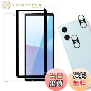 �y���������zHUAKE 2���Z�b�g ���{�f�ލ̗p ��p �K���X�t�B���� �F�F�����A�T�C�Y�F2-2-xperia 10 vi