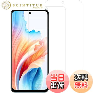 �y���������zHUAKE 2���Z�b�g ���{�f�ލ̗p ��p �K���X�t�B���� �F�F�����A�T�C�Y�F2-OPPO A79 5G