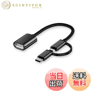 �y���������zAkkerds Type-C USB to USB-A�ϊ��A�_�v�^ Micro OTG�f�[�^�P�[�u���i2-in-1�jType-c�A�_�v�^ 18cm