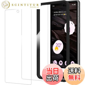 �y���������zHUAKE 2���Z�b�g ���{�f�ލ̗p ��p �K���X�t�B���� �F�F�����A�T�C�Y�F2-pixel 7a