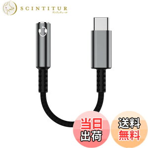 �y���������zAkkerds USB-C to 3.5 mm�I�[�f�B�I�ϊ��A�_�v�^ type-c�C���z���A�_�v�^ �f�W�^���I�[�f�B�I �L�͌݊��� HIFI�n�C�t�@�C�]�� �T�|�[�g�ʘb 14cm