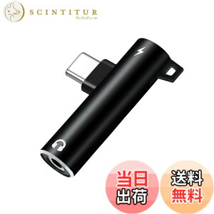�y���������zAkkerds Type-c to 3.5 mm�ʘb�f�W�^���I�[�f�B�I�A�_�v�^ 2 in 1�A�_�v�^�A�����ɏ[�d+���� DAC�g�ѓd�b�A�_�v�^ 90�x�G���{�݌v ����/�[�d/����/������@�\ �L�͌݊��� �u���b�N