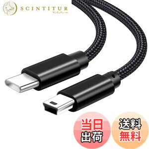 �y���������zAkkerds Type-C to Mini USB�f�[�^�P�[�u�� ����Mini USB�f�o�C�X �m�[�g�p�\�R���]���J�����n�[�h�f�B�X�N�{�b�N�X�ڑ��f�[�^�P�[�u�� MP 3/4/5�[�d�Ή� 0.5M (�u���b�N)