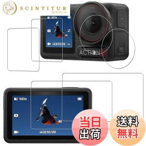 �y���������zHUAKE 2���Z�b�g ���{�f�ލ̗p ��p �K���X�t�B���� �F�F�����A�T�C�Y�F2-Osmo Action 5 Pro