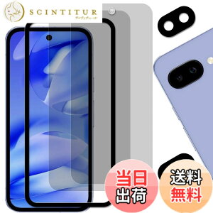 �y���������zHUAKE �`�����h�~ ���Y�Ɏq�f�ސ� Google Pixel 9a �p �̂������h�~ �����K���X �v���C�o�V�[ �t�B�����y�K���X�t�B����(2��) +�J�����t�B���� (2��) +�K�C�h�g�t���z �F�F�`�����h�~�A