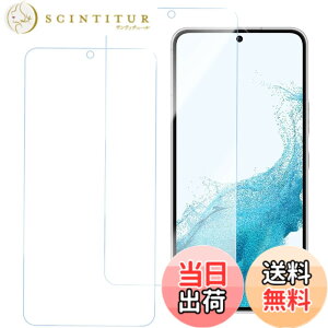 �y���������zHUAKE �ڂ̔��y�� 93% �u���[���C�g�J�b�g�y2������ �zGalaxy S22 SC-51C SCG13 �p �K���X�t�B���� �ی�t�B���� �F�F�u���[���C�g�J�b�g�A�T�C�Y�F2-LG-Galaxy S22 SC-51C SCG13