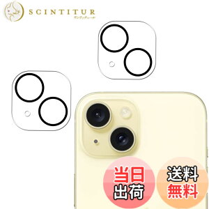 �y���������zHUAKE 2���Z�b�g ���{�f�ލ̗p ��p �K���X�t�B���� �F�F�����A�T�C�Y�F2-JTM-iPhone15 / iPhone 15 Plus