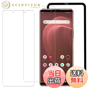 �y���������zHUAKE 2���Z�b�g ���{�f�ލ̗p ��p �K���X�t�B���� �F�F�����A�T�C�Y�F2+D-Xperia 5 III SO-53B SOG05