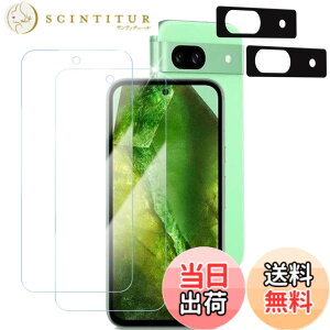 �y���������zHUAKE 2���Z�b�g ���{�f�ލ̗p ��p �K���X�t�B���� �F�F�����A�T�C�Y�F2-2-LG-Google Pixel 8a