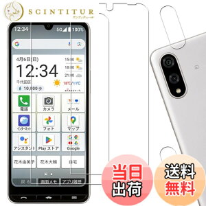 �y���������zHUAKE 2���Z�b�g ���{�f�ލ̗p ��p �K���X�t�B���� �F�F�����A�T�C�Y�F2-2-BASIO active 3