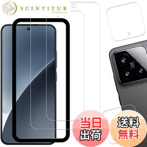 �y���������zHUAKE 2���Z�b�g ���{�f�ލ̗p ��p �K���X�t�B���� �F�F�����A�T�C�Y�F2-2-D-Xiaomi 15