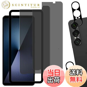 �y���������zHUAKE 2���Z�b�g ���{�f�ލ̗p ��p �K���X�t�B���� �F�F�`�����h�~�A�T�C�Y�F2-2-D-FK- Xperia 1 VII