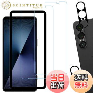 �y���������zHUAKE �ڂ̔��y�� 93% �u���[���C�g�J�b�g Xperia 1 VII SO-51F / XQ-FS44 �p �K���X�t�B����(2��)�{�J�����t�B����(2��)+�K�C�h�g�t�� �J�o�[ �ی�t�B���� �F�F�����A�T�C�Y�F2-2-D-LG- Xper