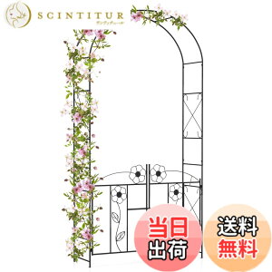 �y���������zGiantex �K�[�f���A�[�` �o�� �p �A�[�` �K�тȂ� ���[�Y�A�[�` �ی^ �K�N�A�[�` �o�[�S�� �o���A�[�` �Ԃǂ��I �鐫�A�� ���|�p�i ���������� �F�F�u���b�N