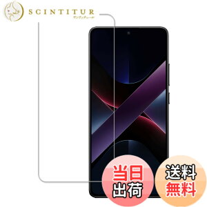 �y���������zHUAKE 2���Z�b�g ���{�f�ލ̗p ��p �K���X�t�B���� �F�F�����A�T�C�Y�F1-Xiaomi POCO X7 Pro