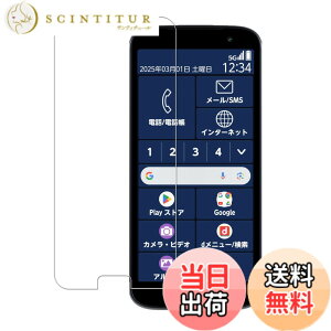 �y���������zHUAKE 2���Z�b�g ���{�f�ލ̗p ��p �K���X�t�B���� �F�F�����A�T�C�Y�F1-�炭�炭�X�}�[�g�t�H�� F-53E