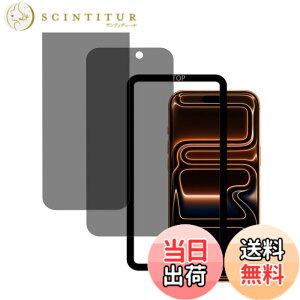 �y���������zHUAKE 2���Z�b�g ���{�f�ލ̗p ��p �K���X�t�B���� �F�F�����A�T�C�Y�F2DFK-iPhone17Pro