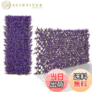�y���������zGiantex ���[�t���e�B�X 100X240cm �O���[���t�F���X �O���[���J�[�e�� �t�F�C�N�O���[�� �� �K�[�f�� �ډB�� ���悯 �F�F�O�����[�A�T�C�Y�F90x180cm �L�k���p�[�v��