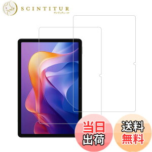�y���������zHUAKE 2���Z�b�g ���{�f�ލ̗p ��p �K���X�t�B���� �F�F�����A�T�C�Y�F2-Redmi Pad 2