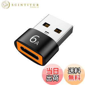 �y���������zAkkerds USB Type-C �ϊ��A�_�v�^ 6A�g�ѓd�b�A�_�v�^ USB �^�C�vC �i���X�j To USB 2.0�i�I�X�j �ϊ��i�u���b�N1���j