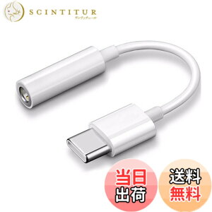 �y���������zAkkerds USB Type-C 3.5mm �ϊ��A�_�v�^ �I�[�f�B�I �ϊ� �A�_�v�^�[ �n�C���]�Ή� �C���z���W���b�N DAC����