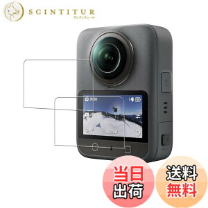 �y���������zHUAKE 2���Z�b�g ���{�f�ލ̗p ��p �K���X�t�B���� �F�F�����A�T�C�Y�FDJI Osmo 360