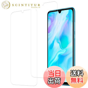 �y���������zHUAKE 2���Z�b�g ���{�f�ލ̗p ��p �K���X�t�B���� �F�F�����A�T�C�Y�F2HUAWEI P30 lite