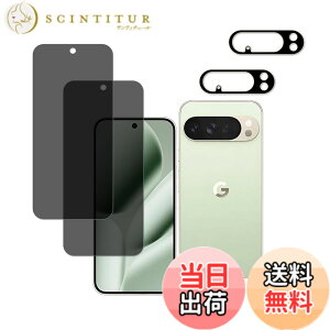 �y���������zHUAKE 2���Z�b�g ���{�f�ލ̗p ��p �K���X�t�B���� �F�F�`�����h�~�A�T�C�Y�FPixel 10 Pro XL