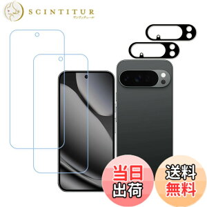 �y���������zHUAKE 2���Z�b�g ���{�f�ލ̗p ��p �K���X�t�B���� �F�F�����A�T�C�Y�FPixel10Pro