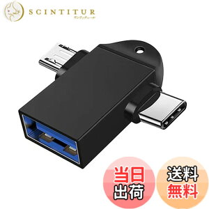 �y���������zAkkerds OTG�ϊ��A�_�v�^�[ 2-in-1 �g�ѓd�b USB �f�B�X�N���[�_�[ USB-Micro/Type-C to USB-A 3.0 �Ή��i�u���b�N�j