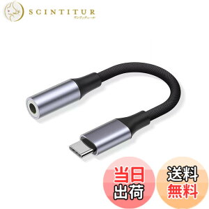 �y���������zAkkerds USB-C �C���z���W���b�N�ϊ��� 3.5mm �C���z���ϊ��A�_�v�^�[ DAC ���� / 32 bit/384KHz �ʘb�Ή�