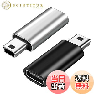 �y���������zAkkerds Type-C to�~�jUSB�ϊ��A�_�v�^�Z�b�g 2��/USB C�i���X�j-Mini USB�i�I�X�j�A�_�v�^USB �[�d�ƃf�[�^�]���ϊ��A�_�v�^�i�V���o�[+�u���b�N�j