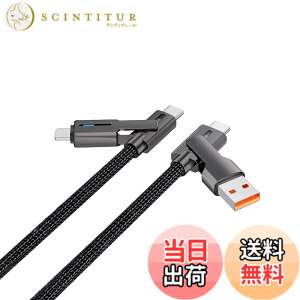 �y���������zAkkerds Type-C�f�[�^�P�[�u�� 4 in 1���@�\�[�d�P�[�u�� 100W �}���[�d PD60W�E27W �Ή� USB-C �����[�d���f�[�^���� 2m �u���b�N