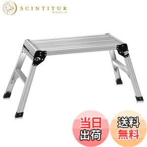 �y���������zGIANTEX �A���~����ԑ� �܂肽���� ����� �����n �V��75cmx30cm ����49cm �ω׏d150kg �y�� �X�e�b�v ��Ƒ� ���ݑ� �V���o�[ �F�F�u���b�N�A�T�C�Y�FMedium