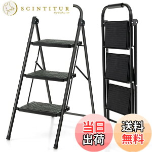 �y���������zGIANTEX �r�� 2�i 3�i �܂肽���� �ω׏d150kg �͂��� �肷��t�� �y�� �L�����ݑ� ����~�߃X�e�b�v ��q ���� ���O �ƒ�p �X�e�b�v�� �X�b�L�����[ �����^�ѕ֗� �����i �g���s�v 