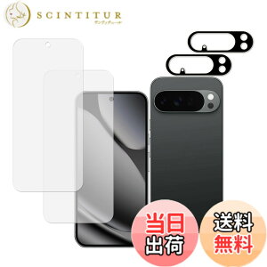 �y���������zHUAKE 2���Z�b�g ���{�f�ލ̗p ��p �K���X�t�B���� �F�F�����A�T�C�Y�F22msGoogle Pixel 10 pro