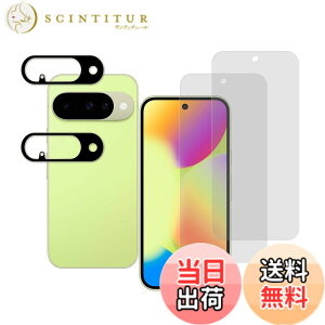 �y���������zHUAKE 2���Z�b�g ���{�f�ލ̗p ��p �K���X�t�B���� �F�F�����A�T�C�Y�F22msGoogle Pixel 10