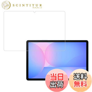 �y���������zHUAKE 2���Z�b�g ���{�f�ލ̗p ��p �K���X�t�B���� �F�F�����A�T�C�Y�F1Galaxy Tab S10 FE + Plus