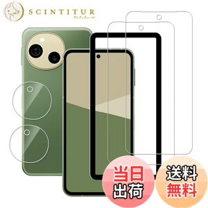 �y���������zHUAKE 2���Z�b�g ���{�f�ލ̗p ��p �K���X�t�B���� �F�F�����A�T�C�Y�F22DAQUOS Sense 10